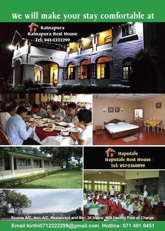 Ratnapura Rest House酒店 外观 照片